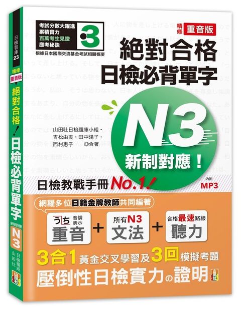 official_book_cover_07269