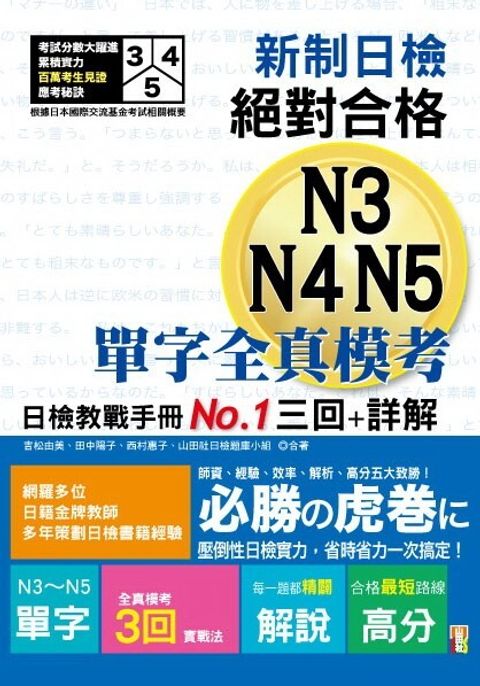 official_book_cover_07271