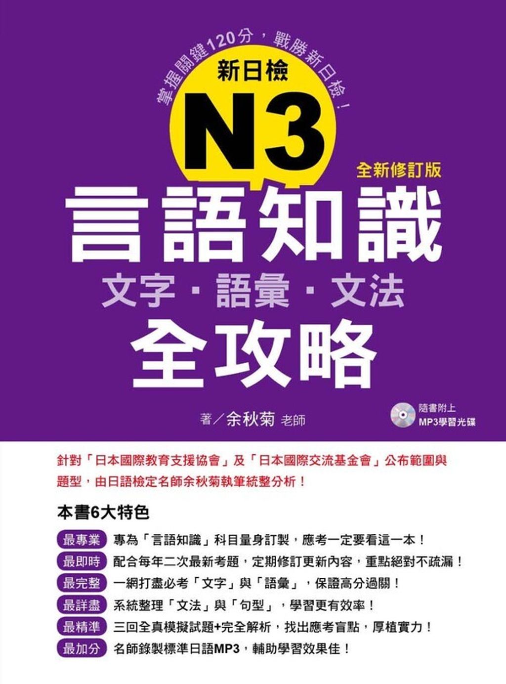 official_book_cover_07274