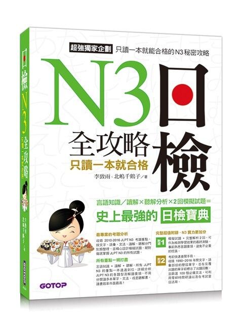 official_book_cover_07276