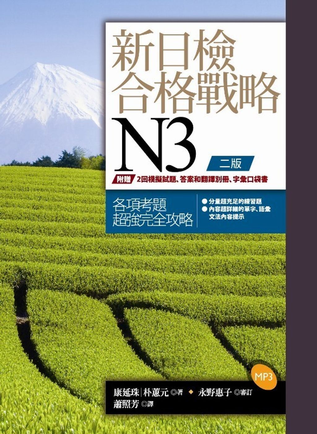 official_book_cover_07278