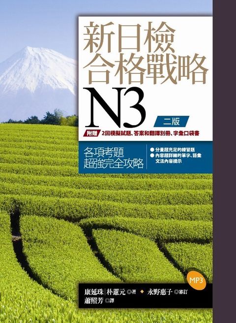 official_book_cover_07278