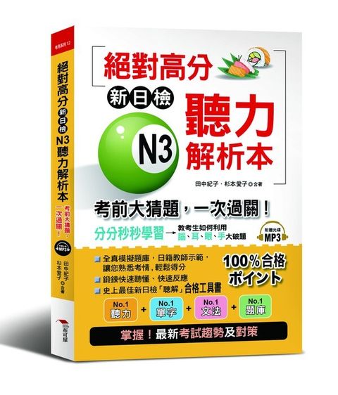 official_book_cover_07280