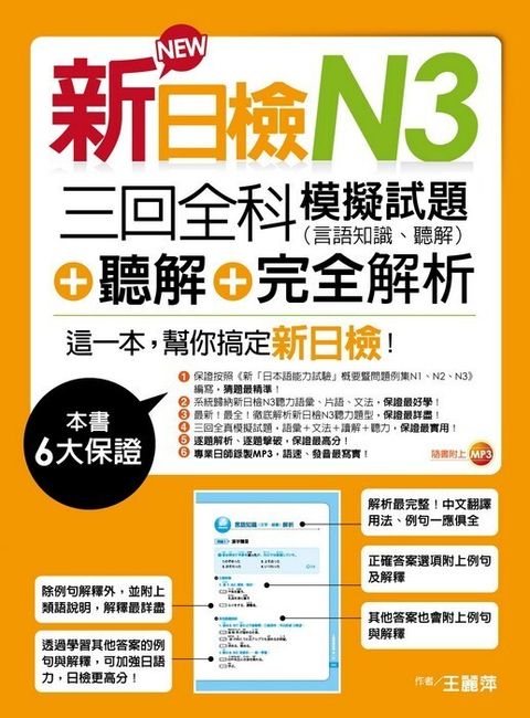 official_book_cover_07290