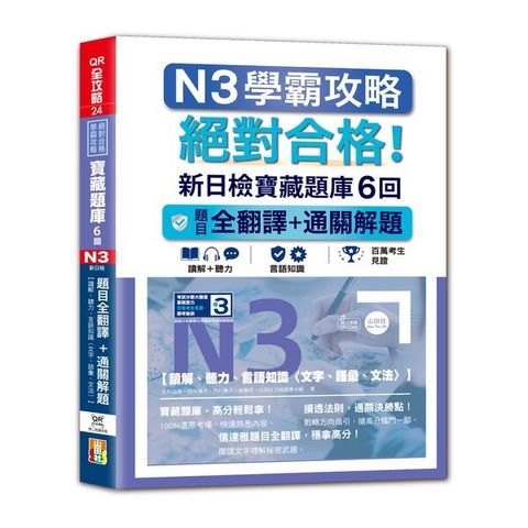 official_book_cover_07306