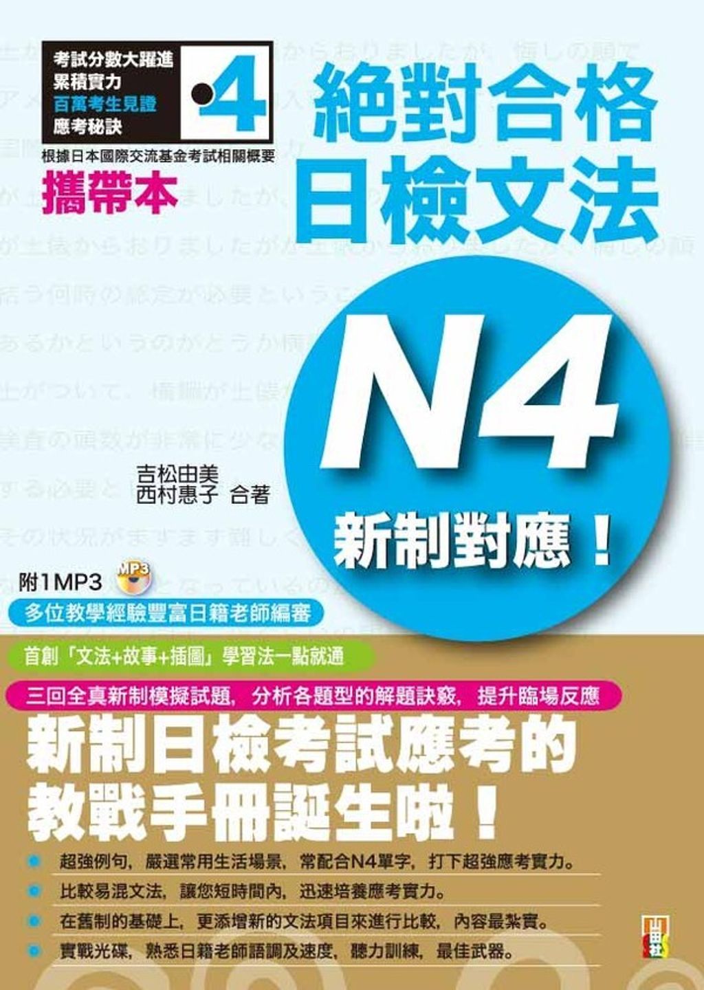 official_book_cover_07342