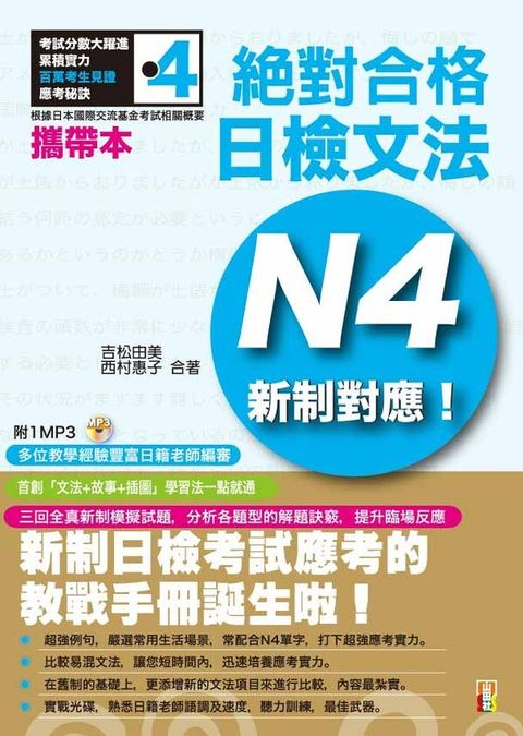 official_book_cover_07342