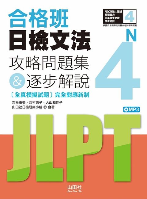 official_book_cover_07343