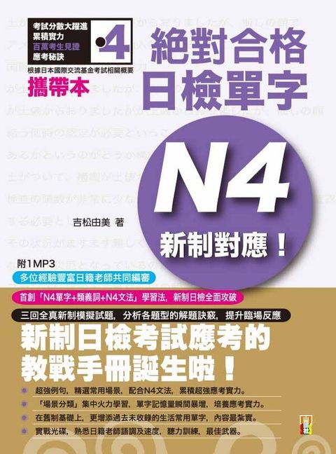 official_book_cover_07346
