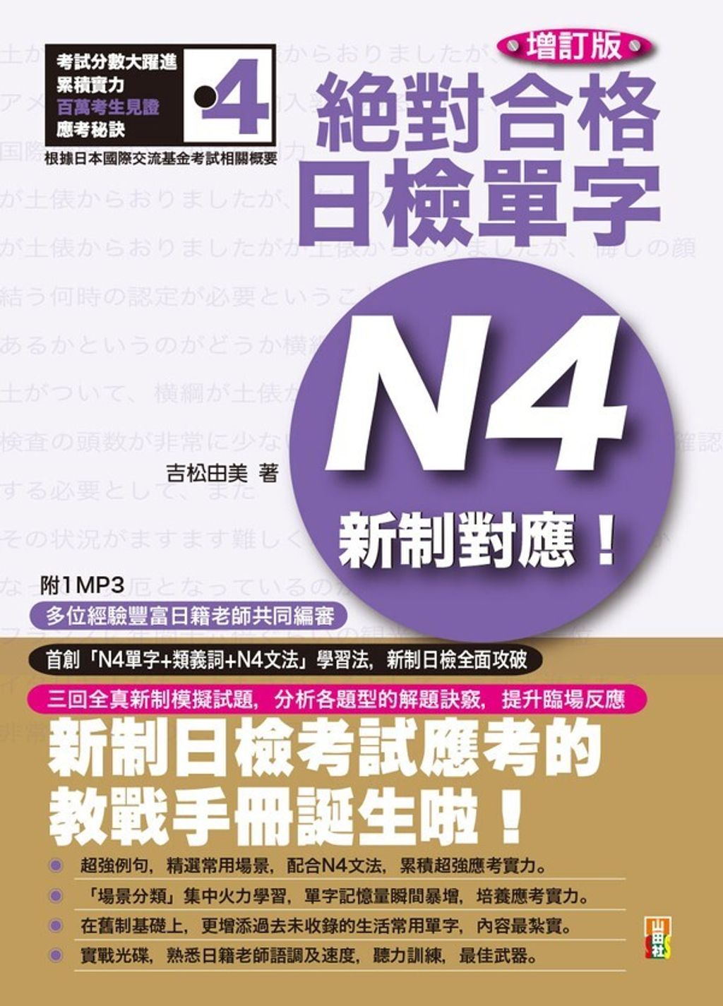 official_book_cover_07351