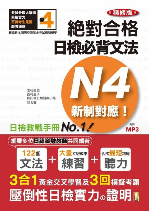 official_book_cover_07354