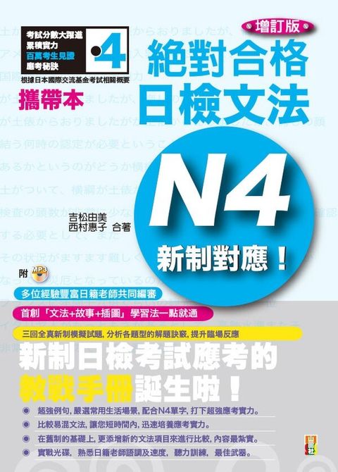 official_book_cover_07356