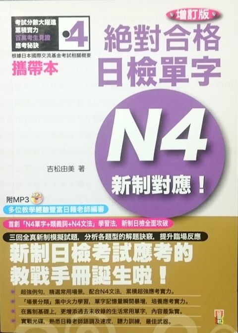 official_book_cover_07357