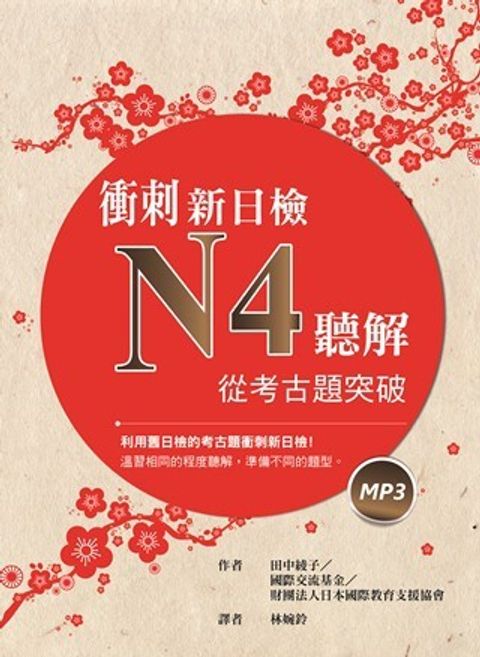 official_book_cover_07362