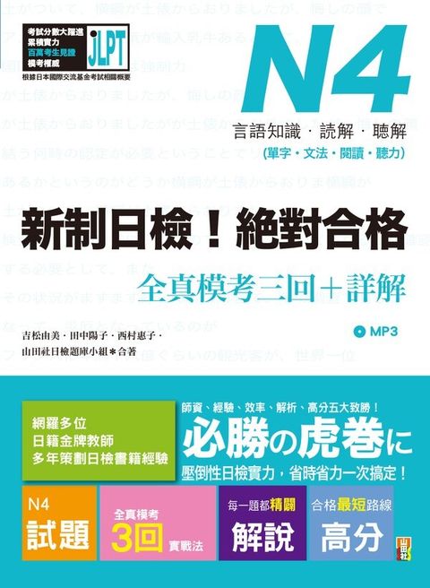 official_book_cover_07366