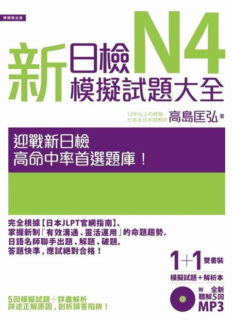 official_book_cover_07367