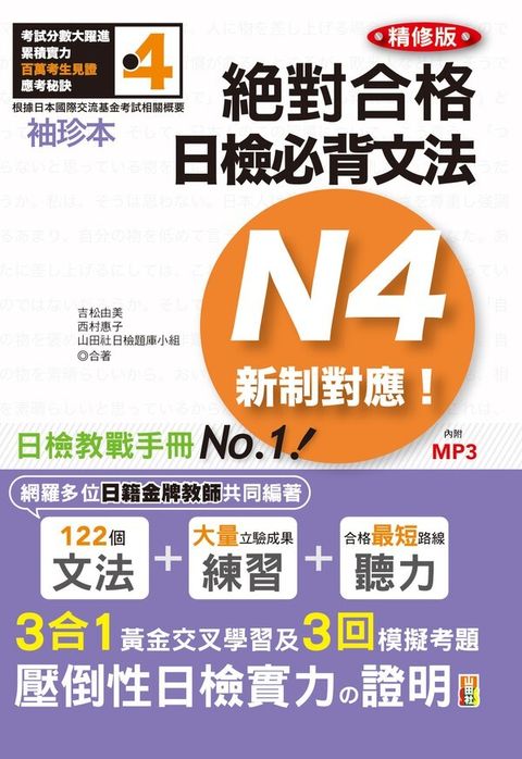 official_book_cover_07369