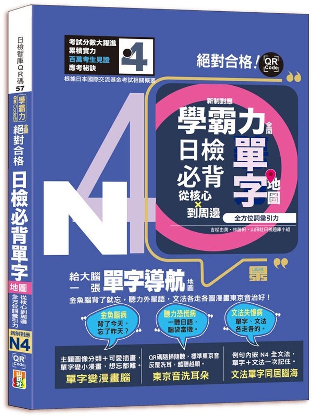 official_book_cover_07374