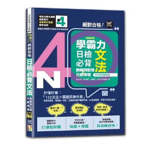 official_book_cover_07377