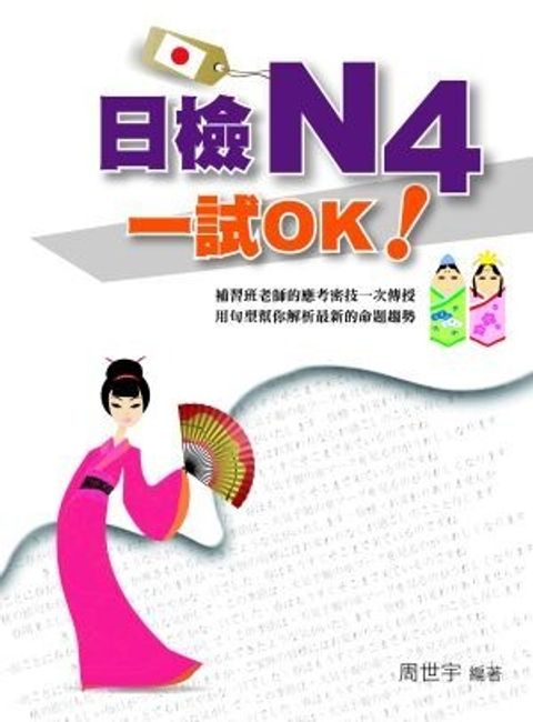 official_book_cover_07386