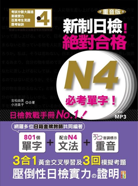 official_book_cover_07389