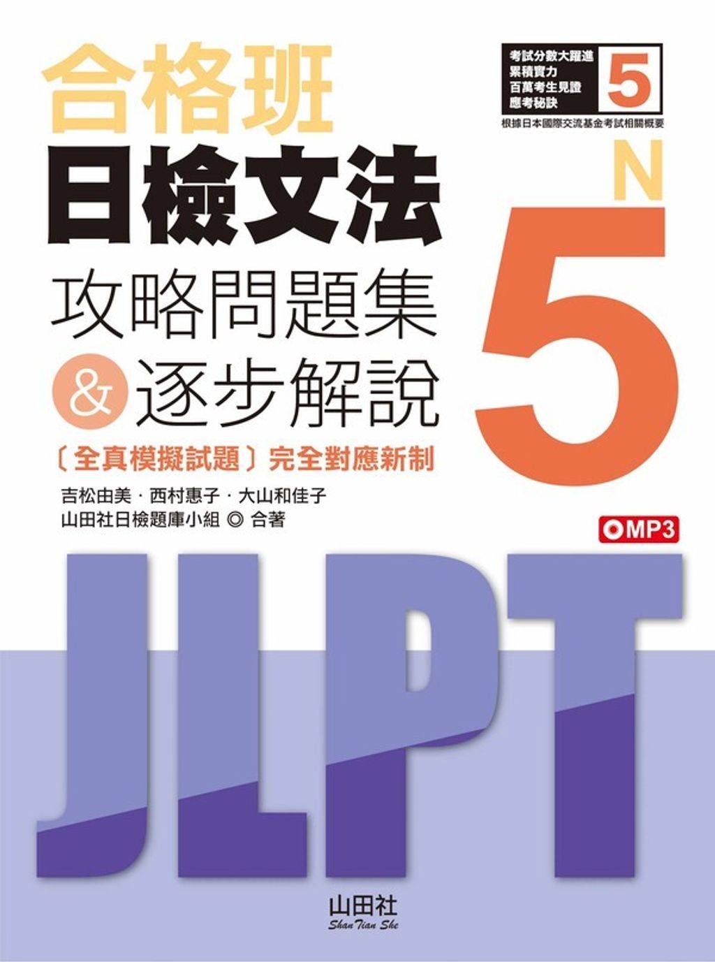official_book_cover_07428