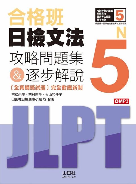 official_book_cover_07428