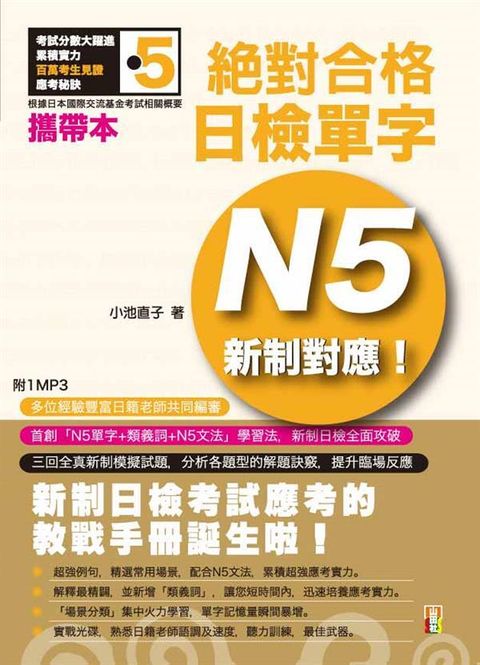 official_book_cover_07430