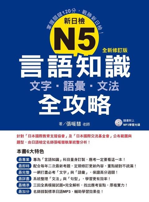 official_book_cover_07433