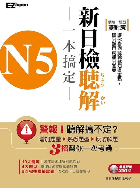official_book_cover_07434