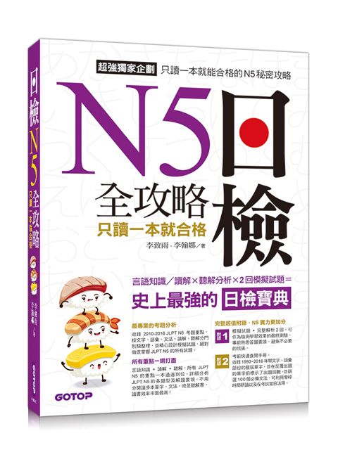 official_book_cover_07438