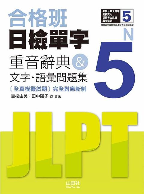 official_book_cover_07439