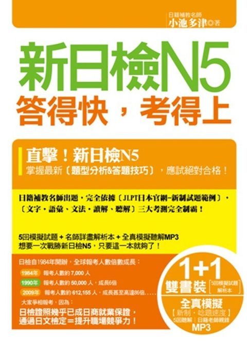 official_book_cover_07442