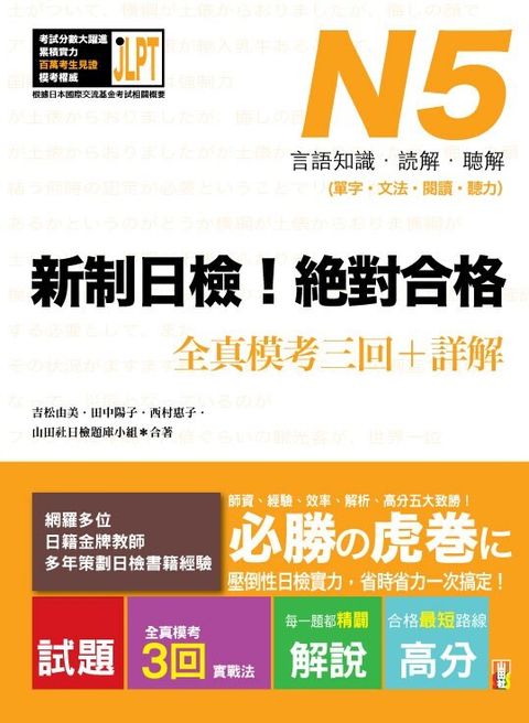 official_book_cover_07444