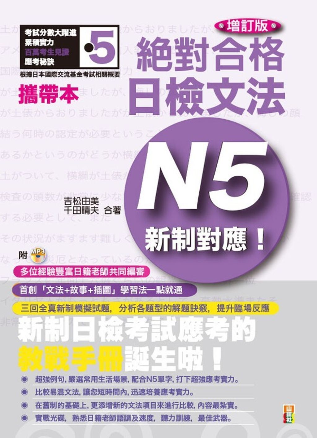 official_book_cover_07445
