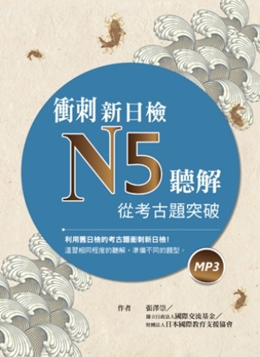 official_book_cover_07452