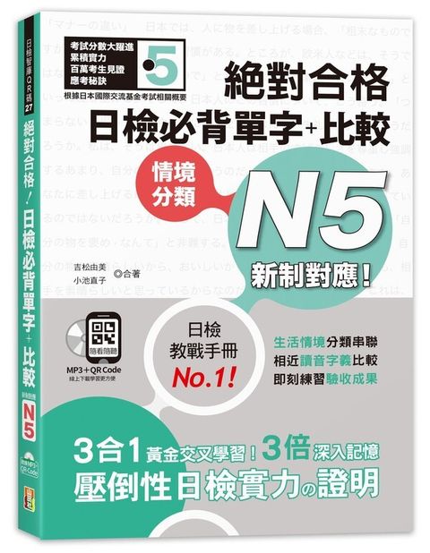 official_book_cover_07453