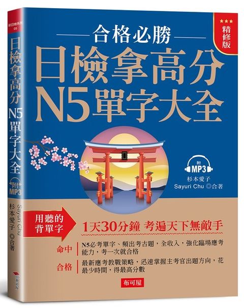 official_book_cover_07459