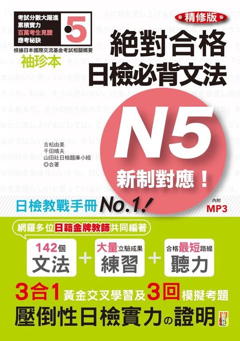 official_book_cover_07463