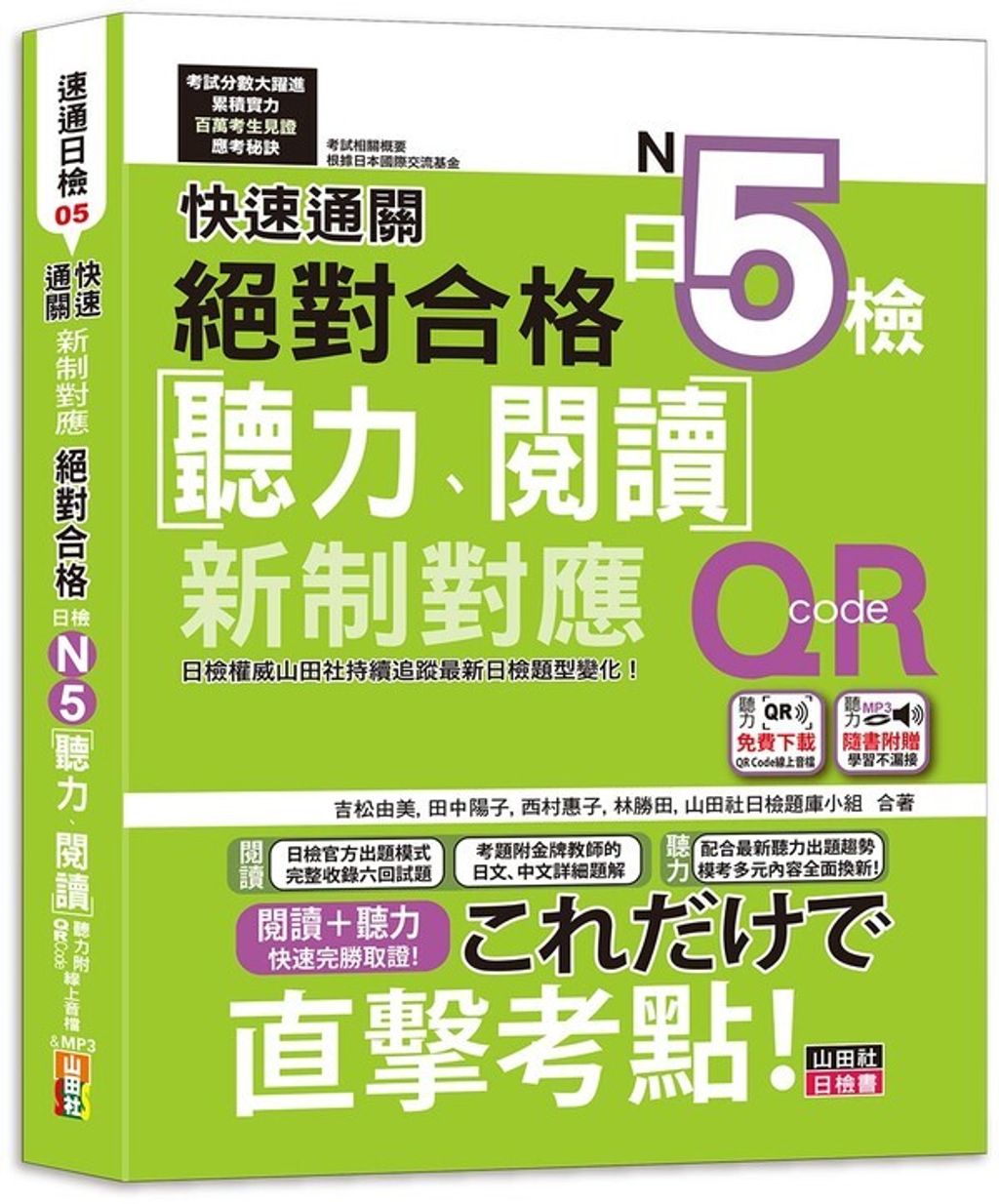 official_book_cover_07464