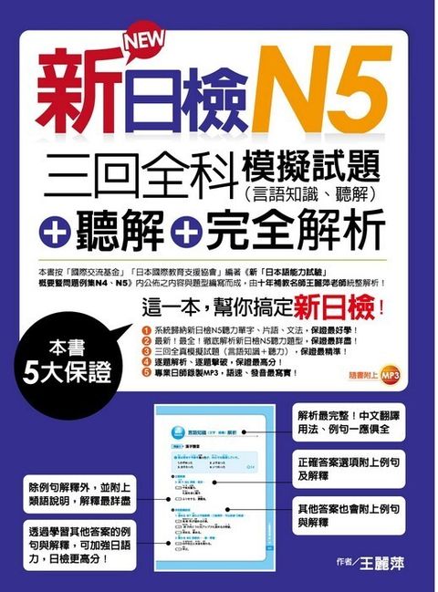 official_book_cover_07465