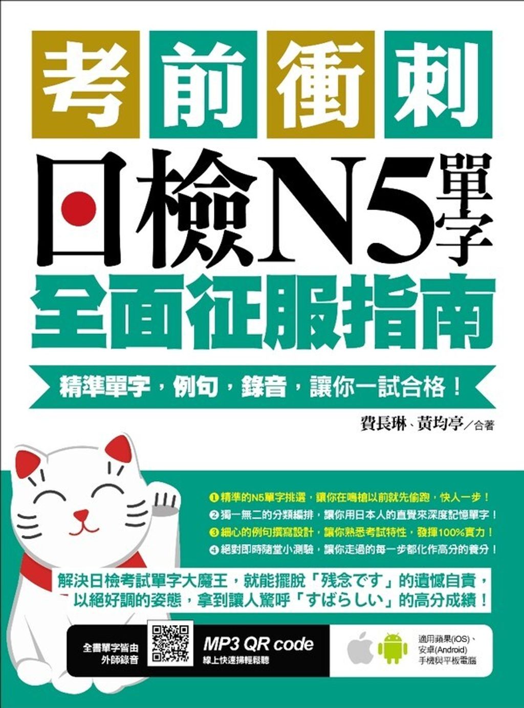 official_book_cover_07469