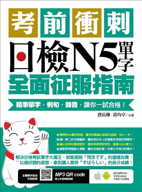 official_book_cover_07469