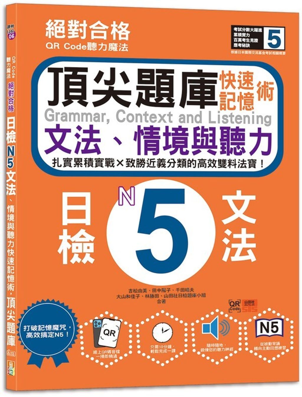 official_book_cover_07470
