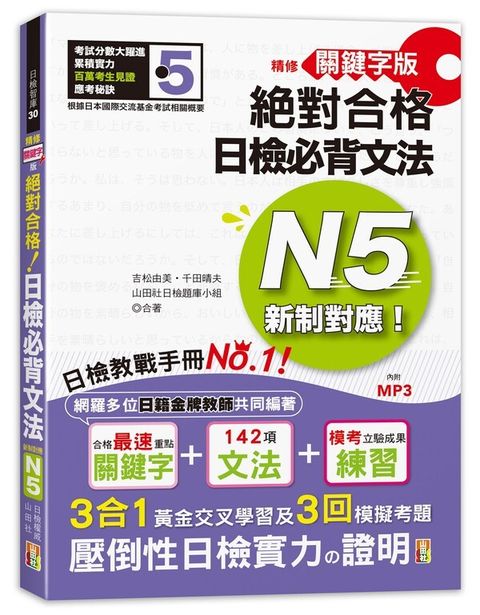official_book_cover_07472