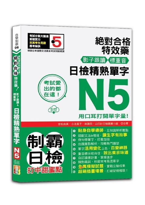 official_book_cover_07473