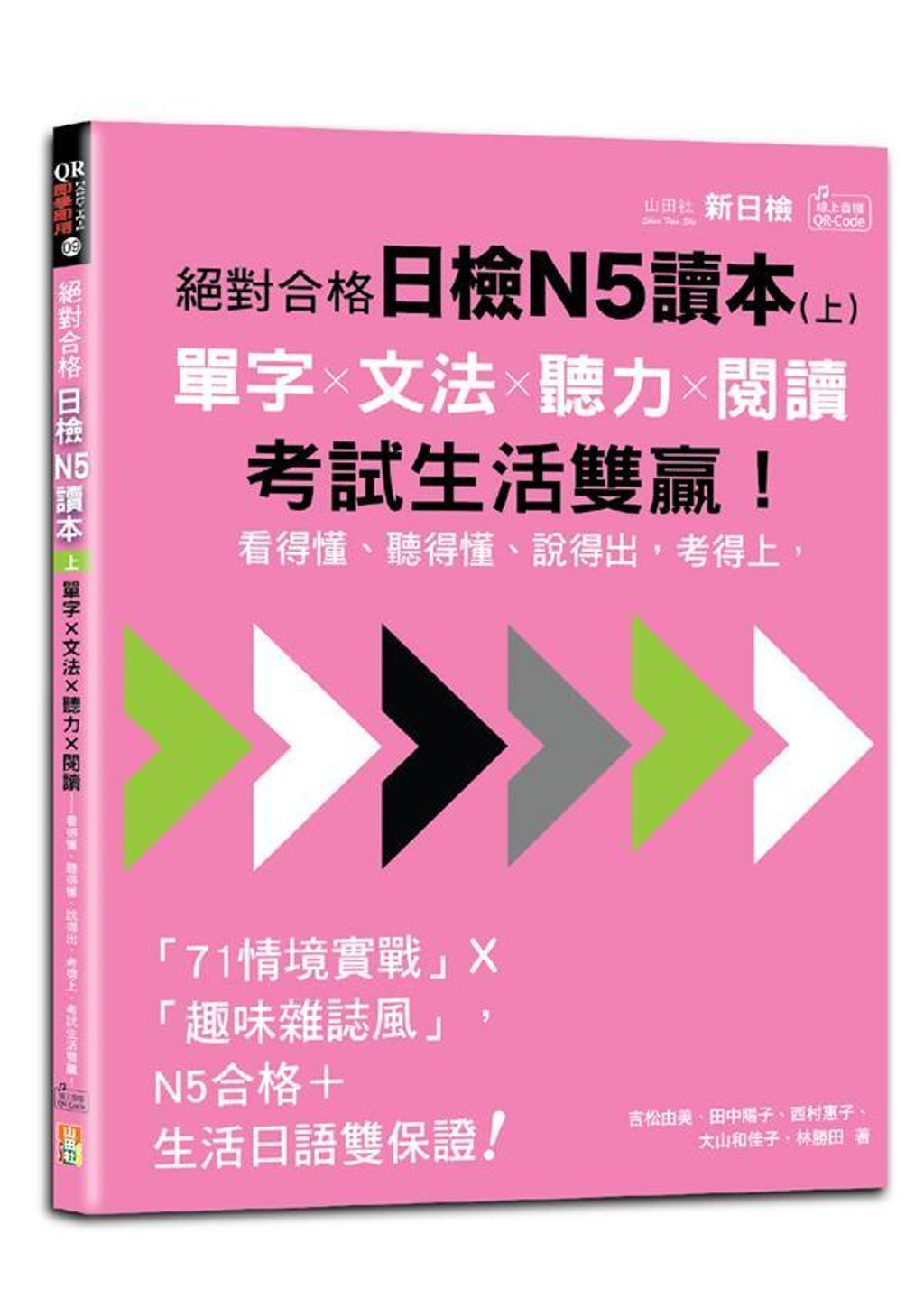 official_book_cover_07474