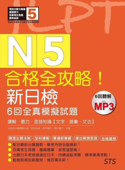 official_book_cover_07475