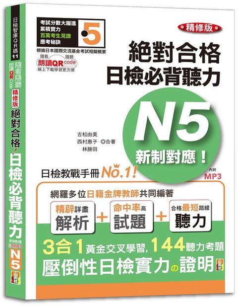 official_book_cover_07478