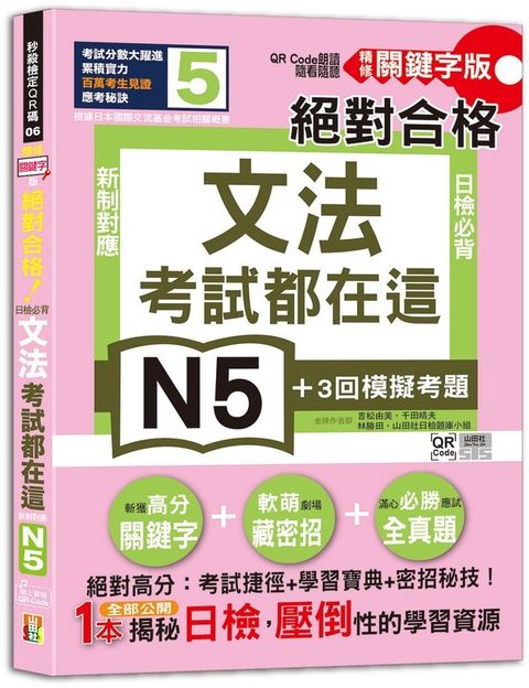 official_book_cover_07479